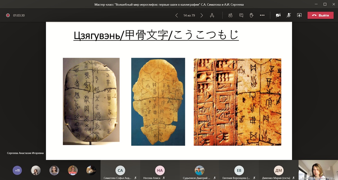 мероприятия кафедры японского языка