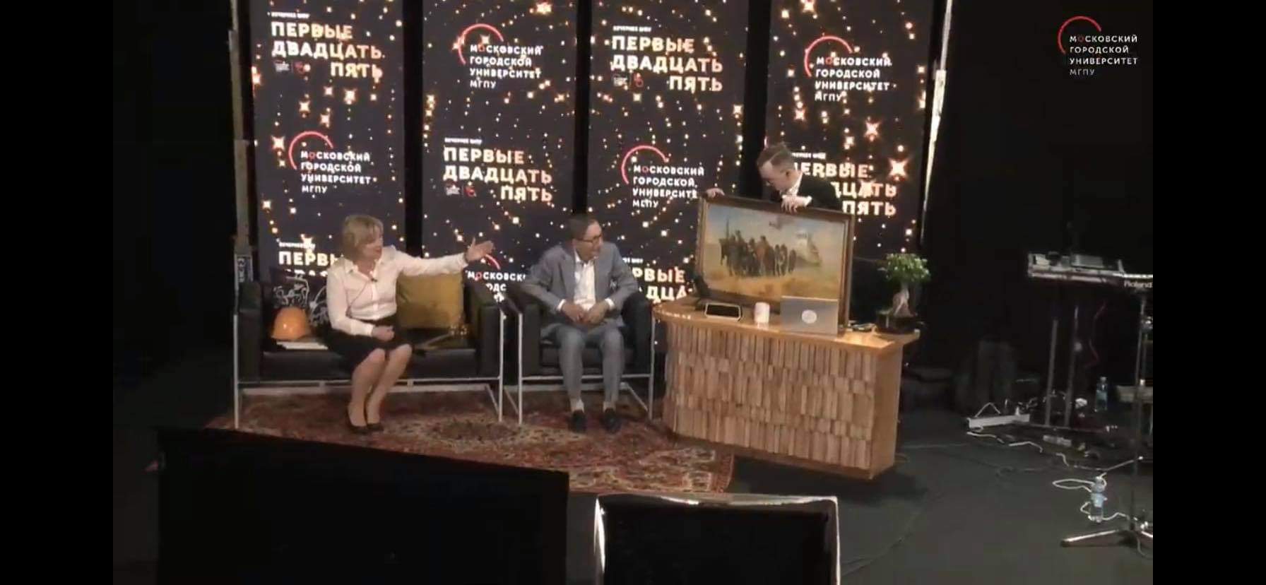 Первые 25! День МГПУ