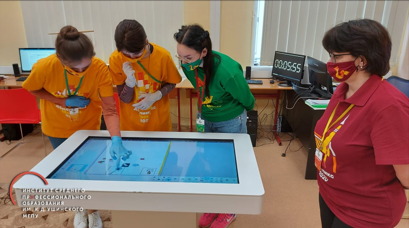 Первый соревновательный день чемпионата «Абилимпикс-2020»