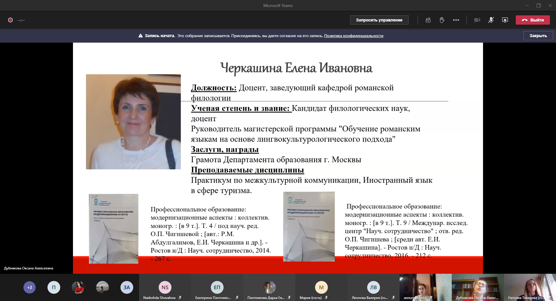 2020-11-07 10_18_39-Greenshot