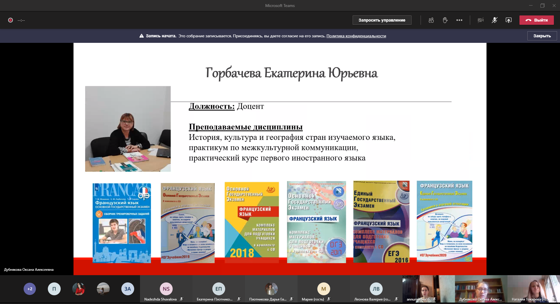 2020-11-07 10_20_45-Greenshot