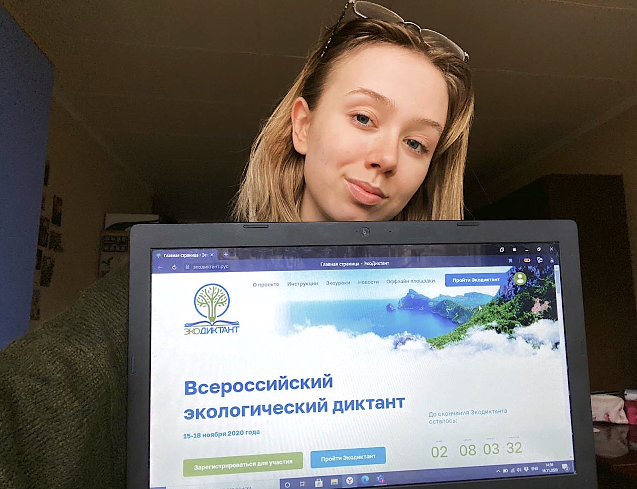 Студенты ИИЯ написали Всероссийский экологический диктант