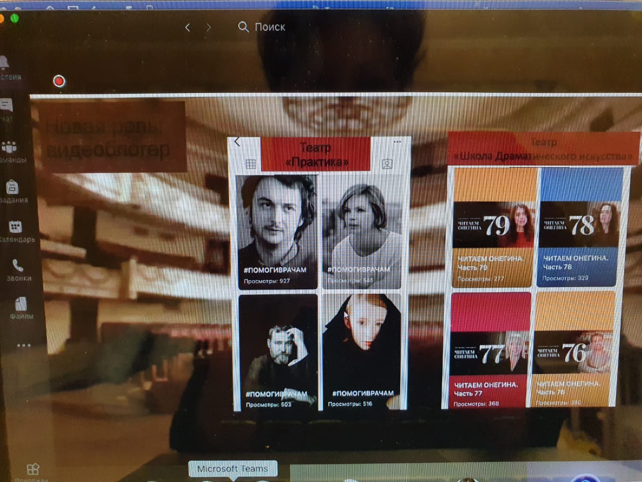 Конференция &laquo;Актуальные проблемы творческого образования в&nbsp;период пандемии&raquo;