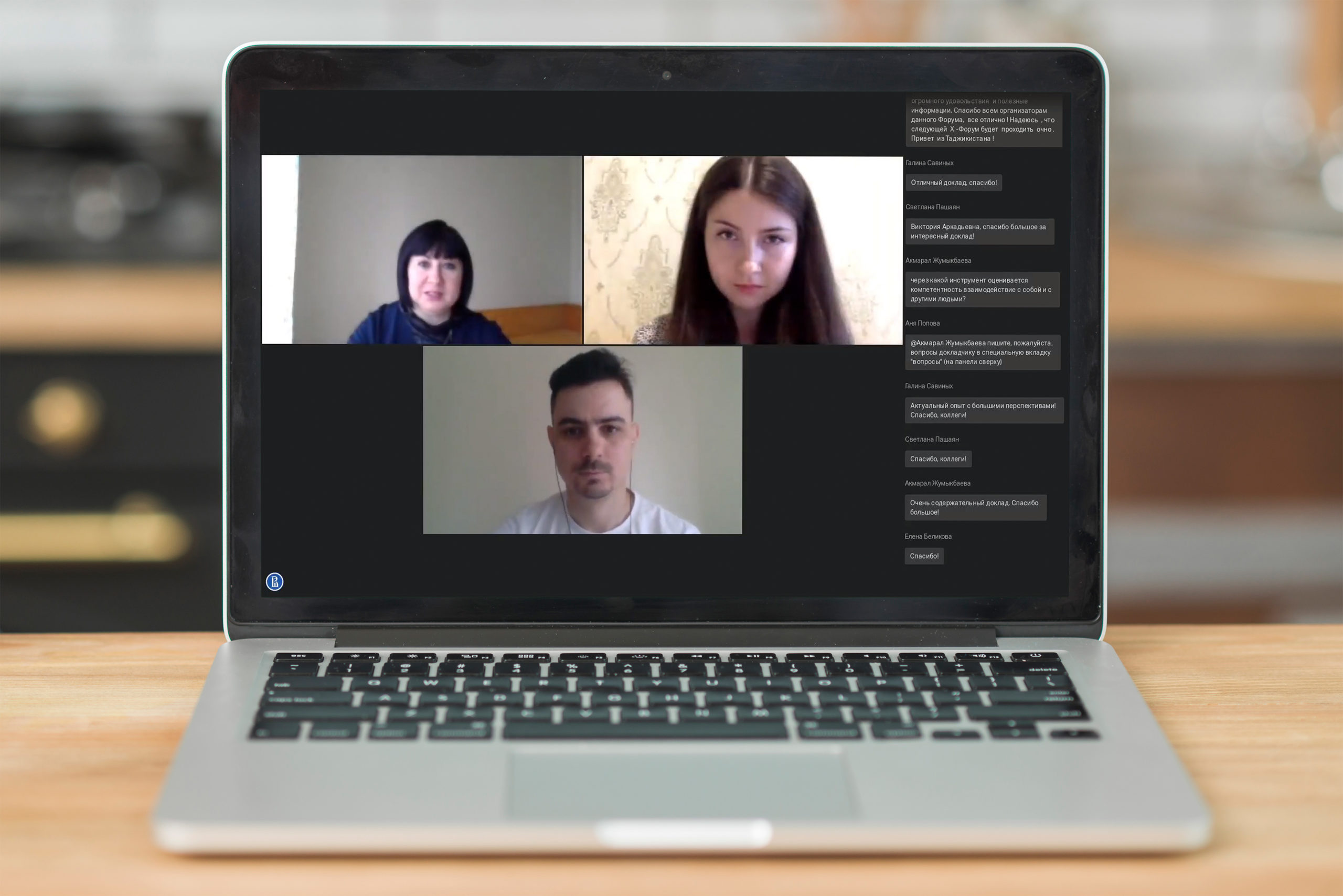 О&nbsp;докладах сотрудников МГПУ на&nbsp;конференции ЕАОКО: часть 1