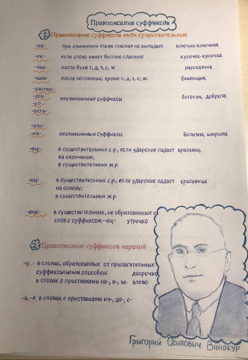 56D46C72-EEA0-4DA5-9F85-B26B8F016E7D