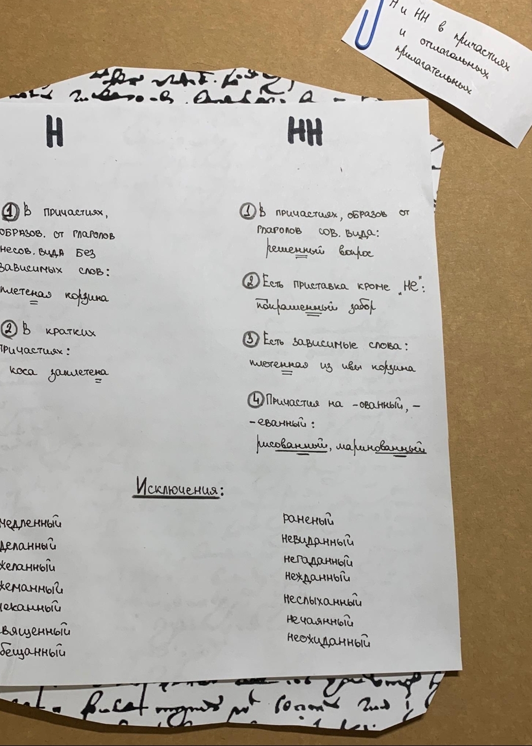 B41E91E4-7855-4E73-BE69-A5F3D61C5925