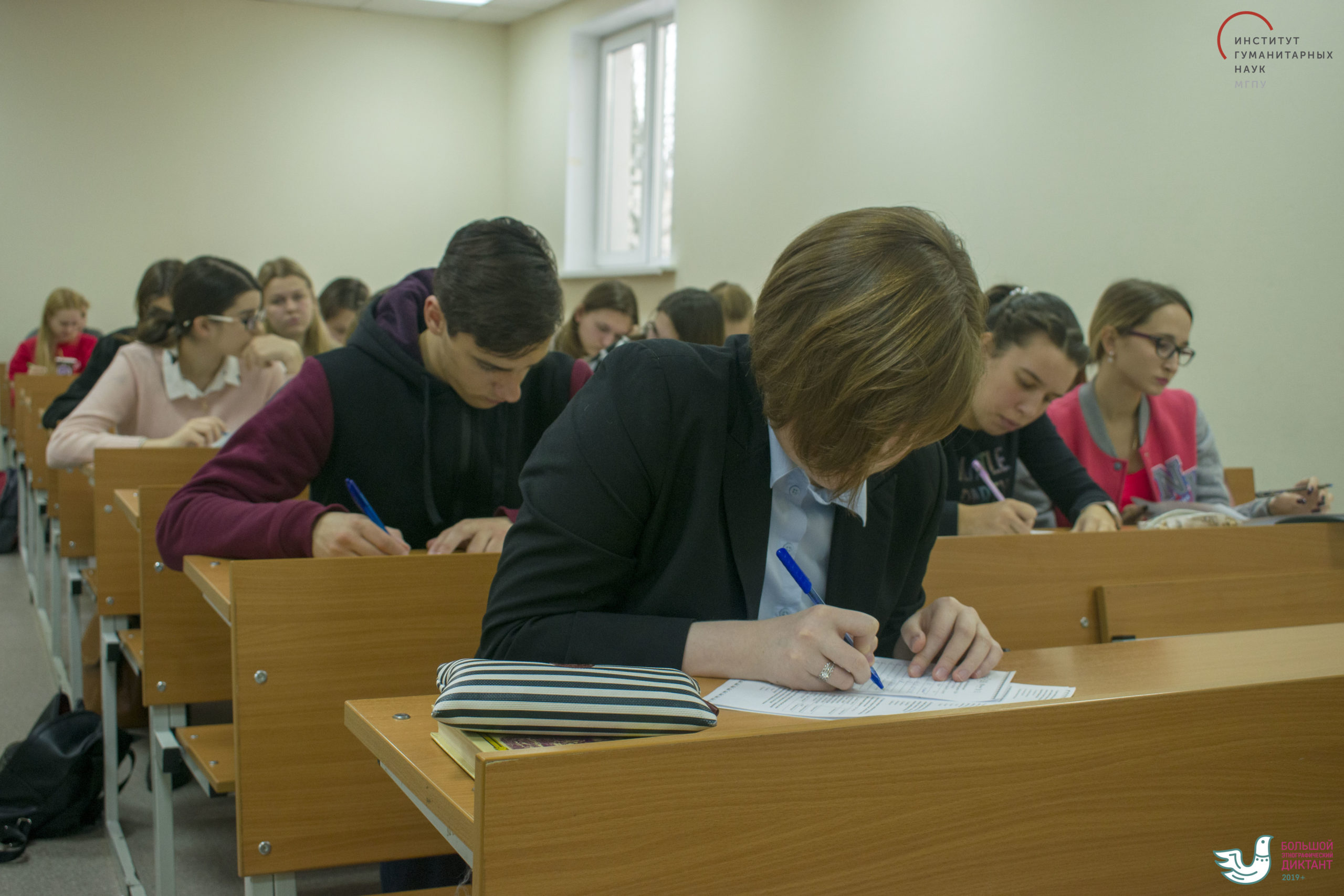 Этнографический диктант в&nbsp;Московском городском