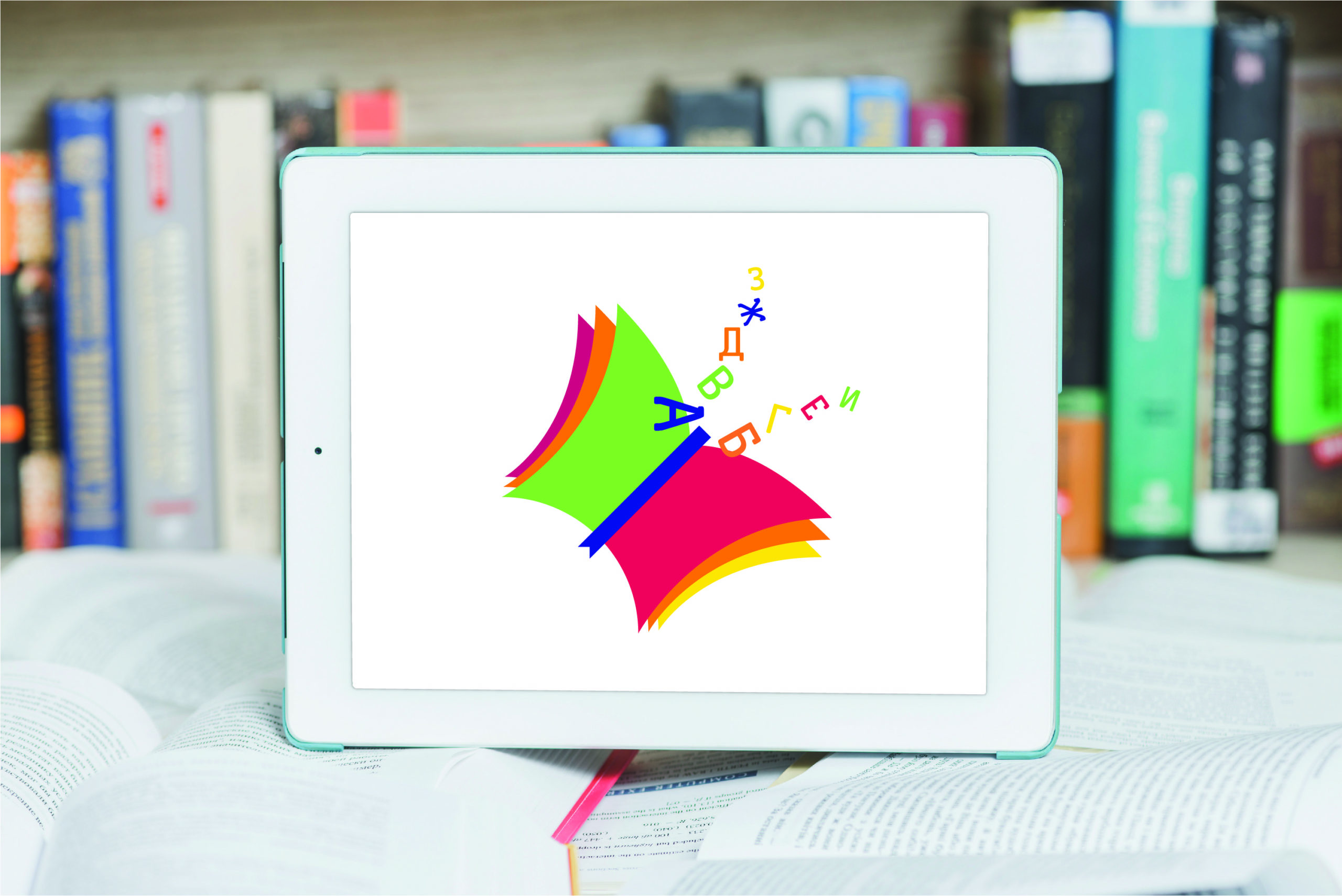 «Детская литература как событие»: издан спецвыпуск Вестника МГПУ