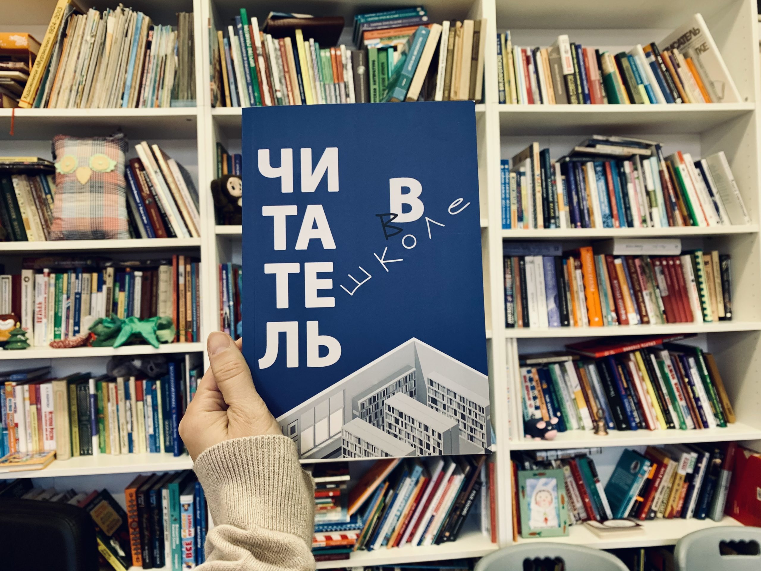 Библиотека некрасова москва. Книги размещенные в электронной библиотеке студента. Девушка в библиотеке. Консультант врача ресурс картинки. Презентация эбс консультант студента.