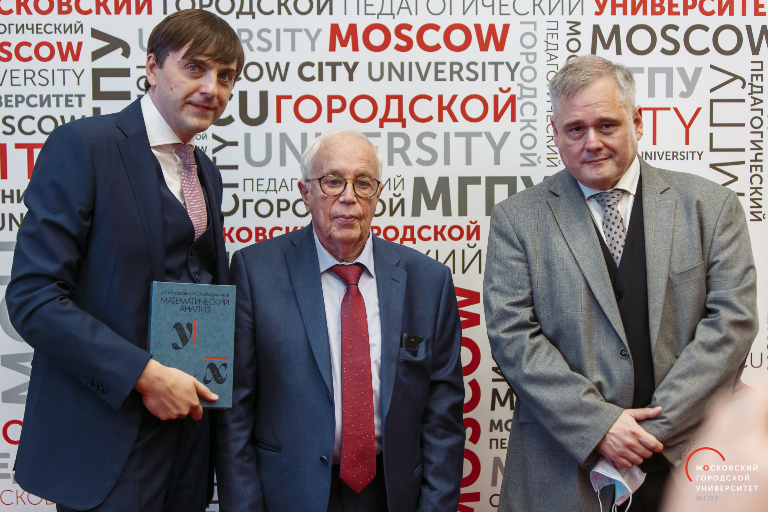 Международный научный семинар прошел в&nbsp;МГПУ