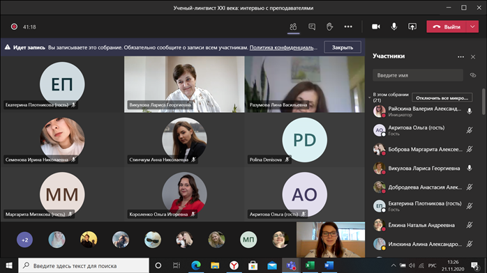 интервью с преподавателями