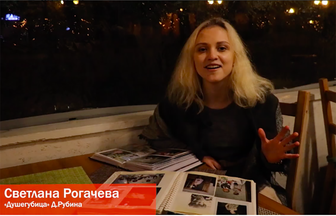 Снимок экрана 2020-11-09 в 18.46.11