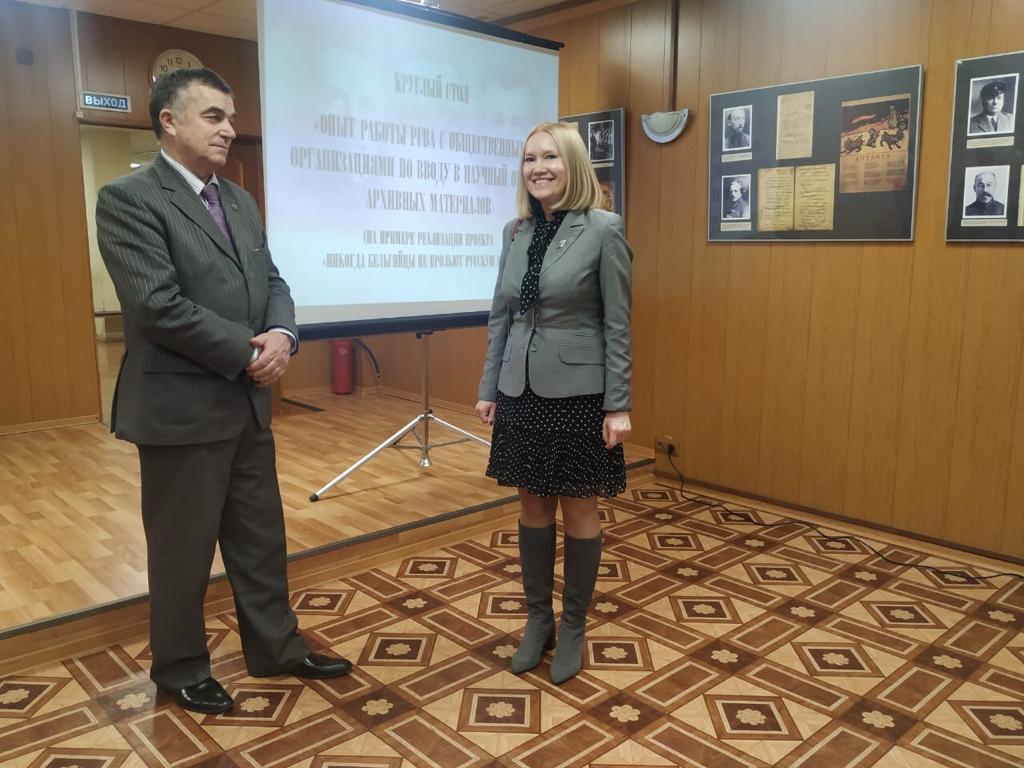 Новые материалы из архивов Первой мировой войны