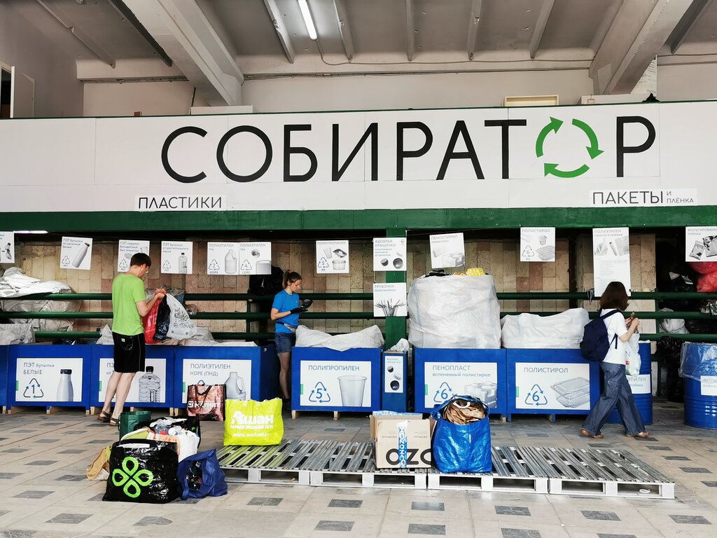 Студенты ИИЯ приняли участие в московском экопроекте «Собиратор»