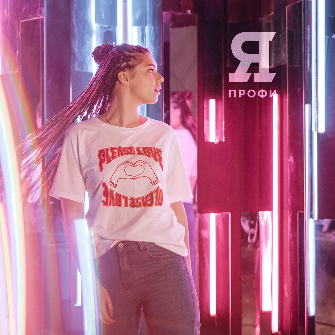 Важная информация перед стартом отборочного этапа олимпиады «Я — профессионал»