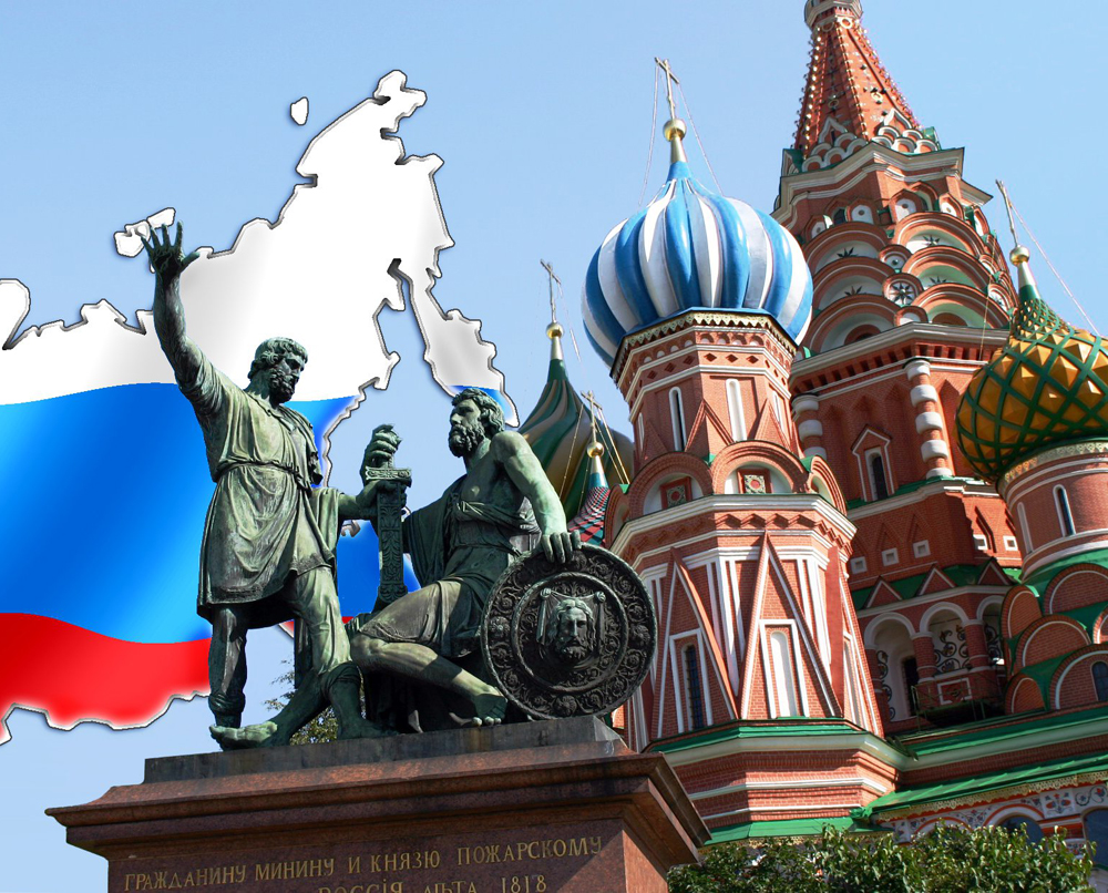 Поздравление с Днём народного единства