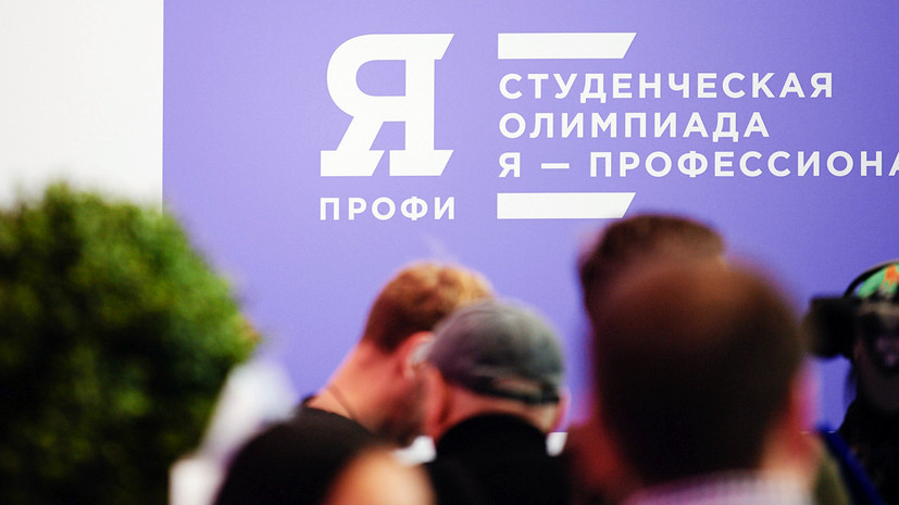 МГПУ развивает партнерские связи в олимпиаде «Я-профессионал»