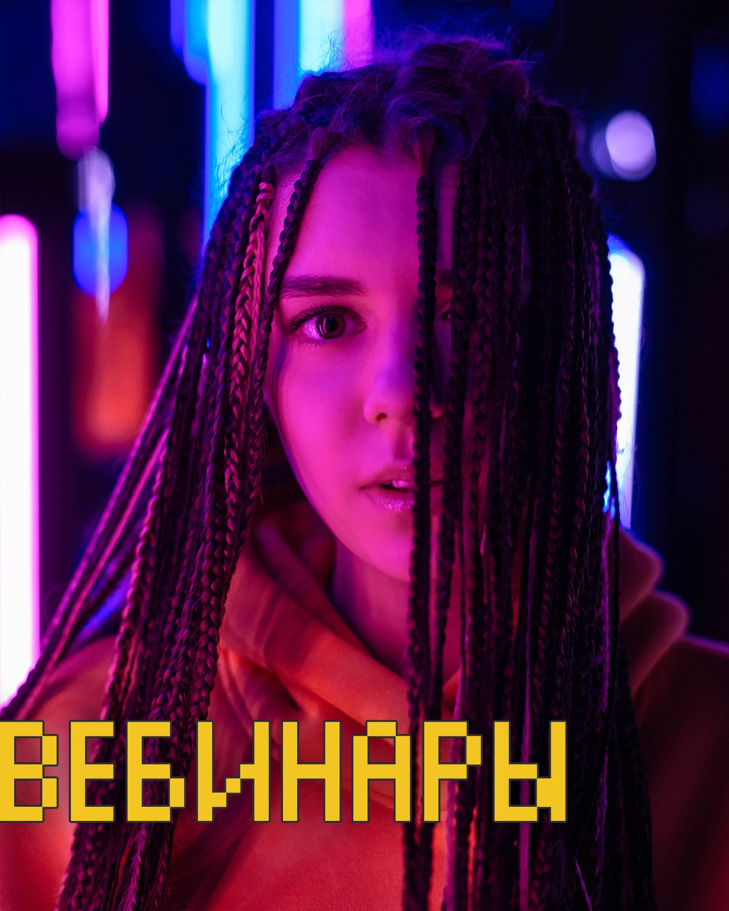 Состоялся вебинар «Как с успехом преодолеть отборочный этап олимпиады по направлению «Педагогическое образование (основное)»