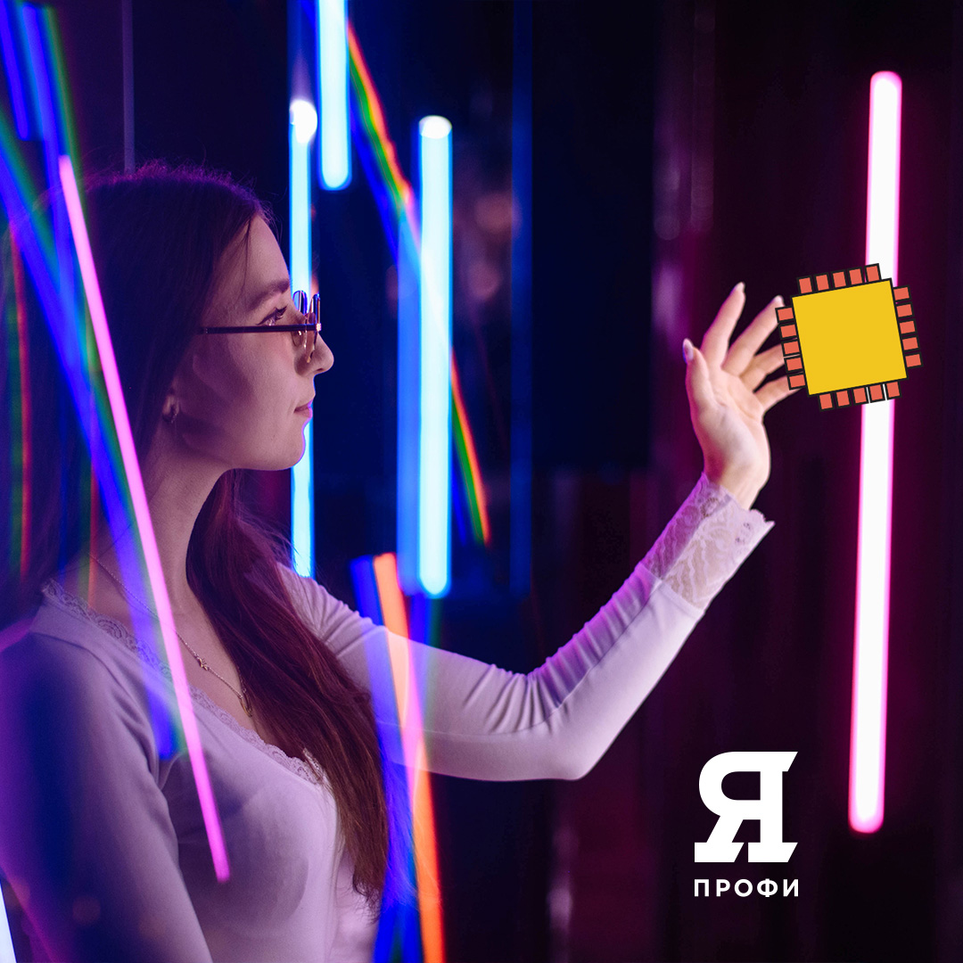 Состоялся вебинар в рамках подготовки к отборочному туру Всероссийской студенческой олимпиады «Я — профессионал»