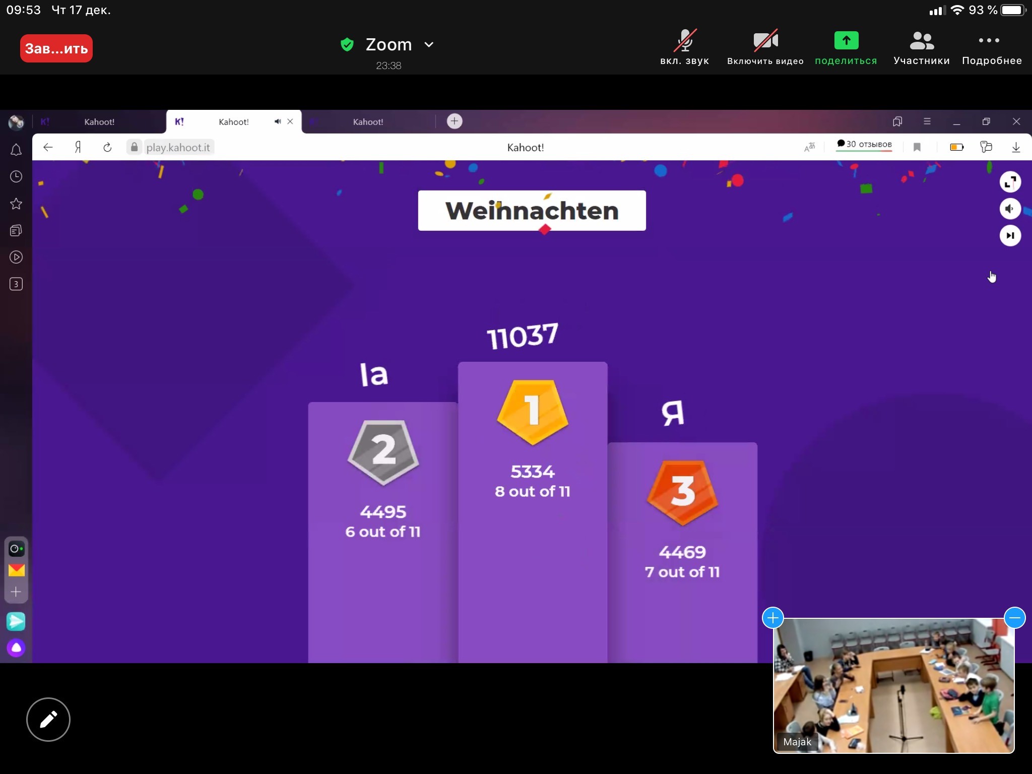 Школьники отвечают на вопросы викторины