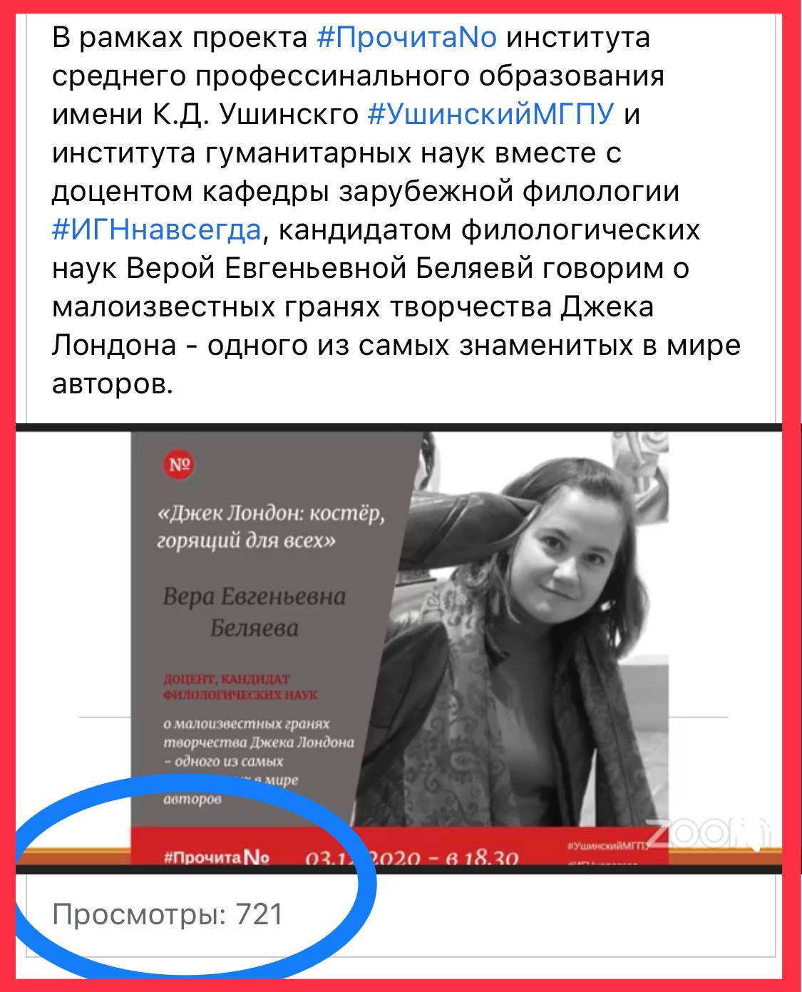 129111101_3740908355930825_8263294225843516831_o