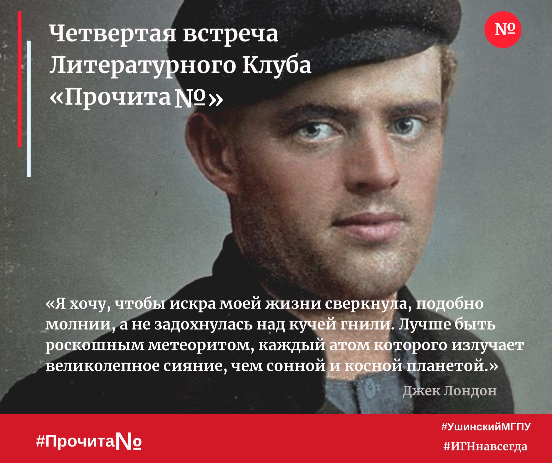 129114993_3740908115930849_6137380430098251106_o