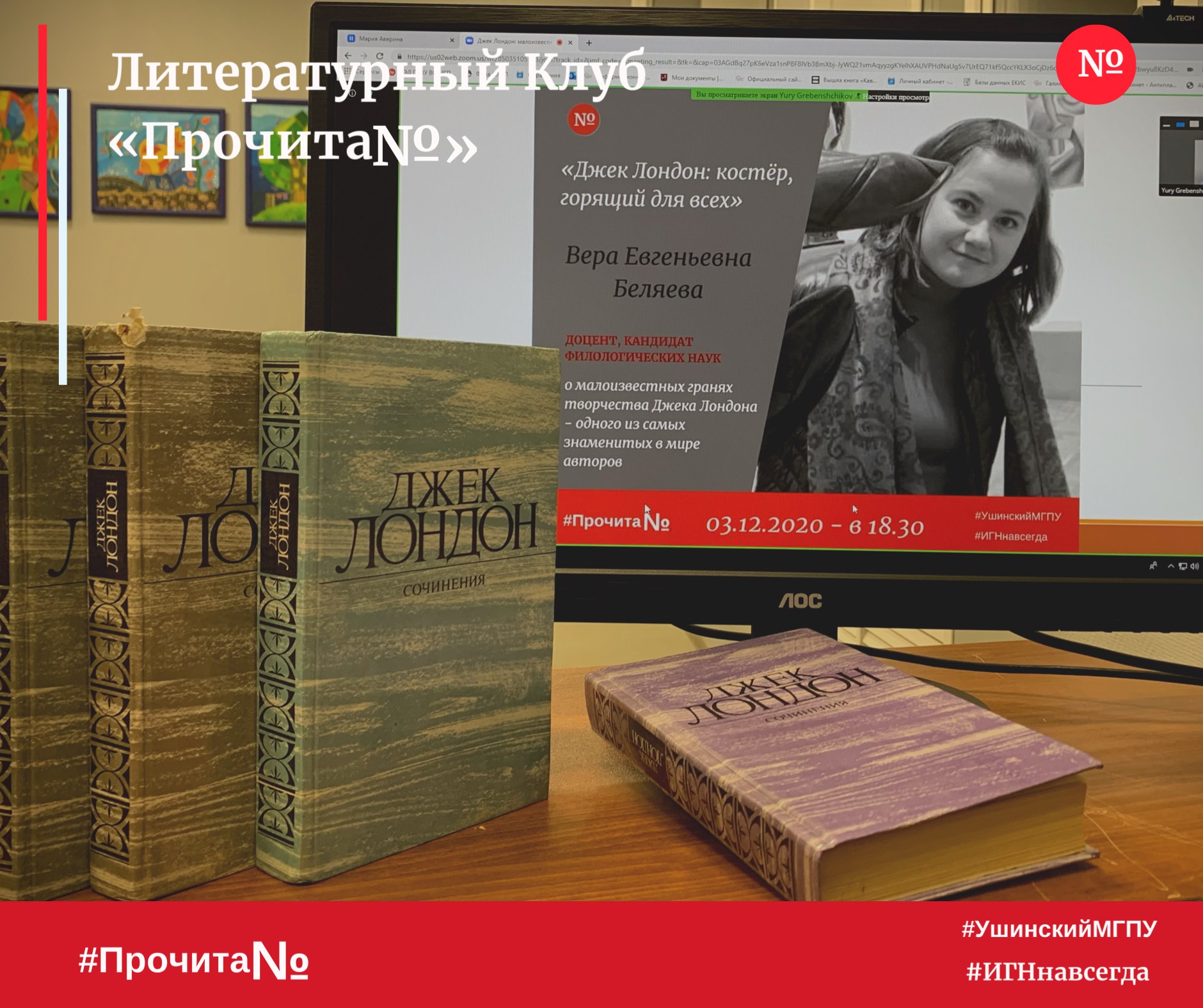 129347126_3740908485930812_5987777770680405880_o