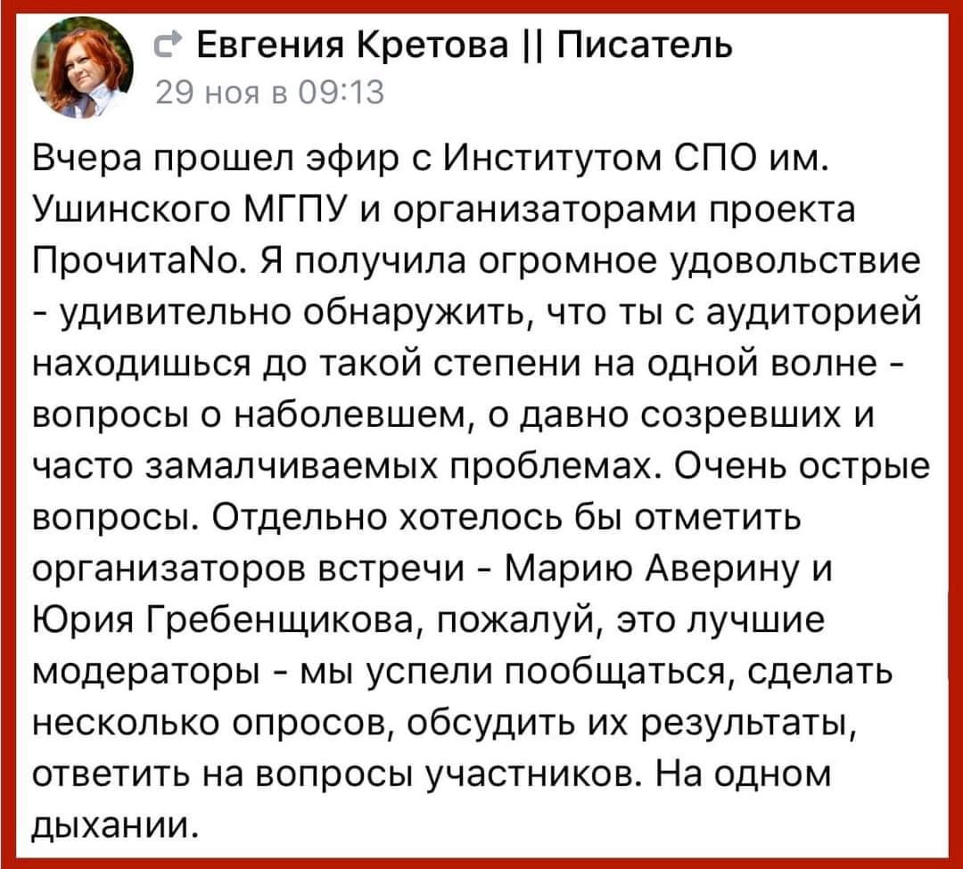 129547647_3743715558983438_5676175430586842321_o