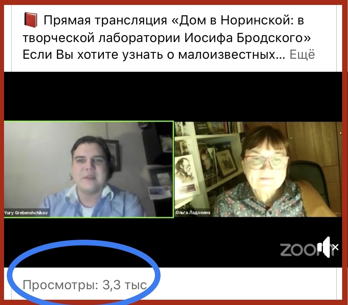 131820399_3775441952477465_5582499081588612787_o