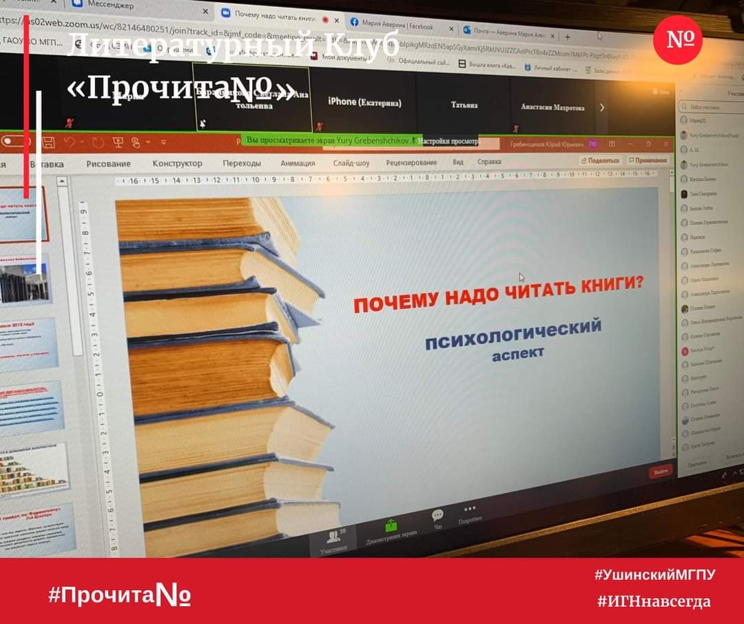 132557439_3793810997307227_3097086381172220476_o