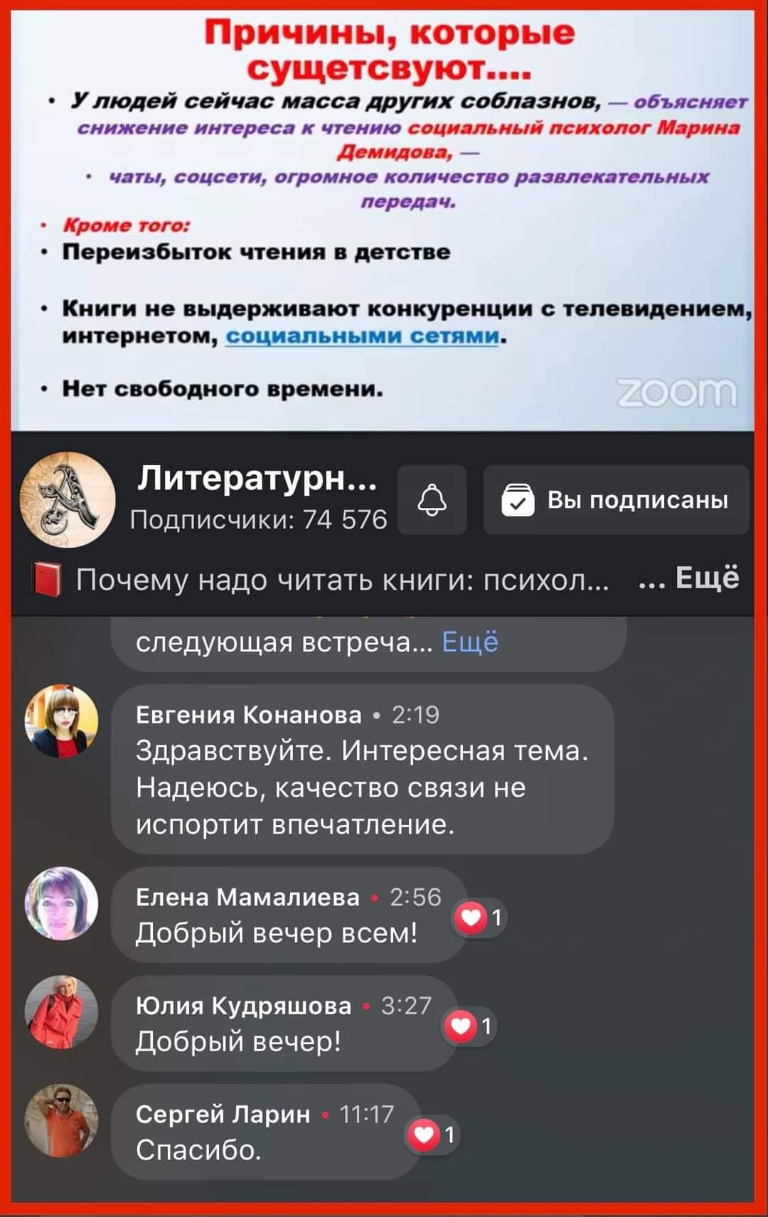 132628820_3793811527307174_7960560106241642238_o