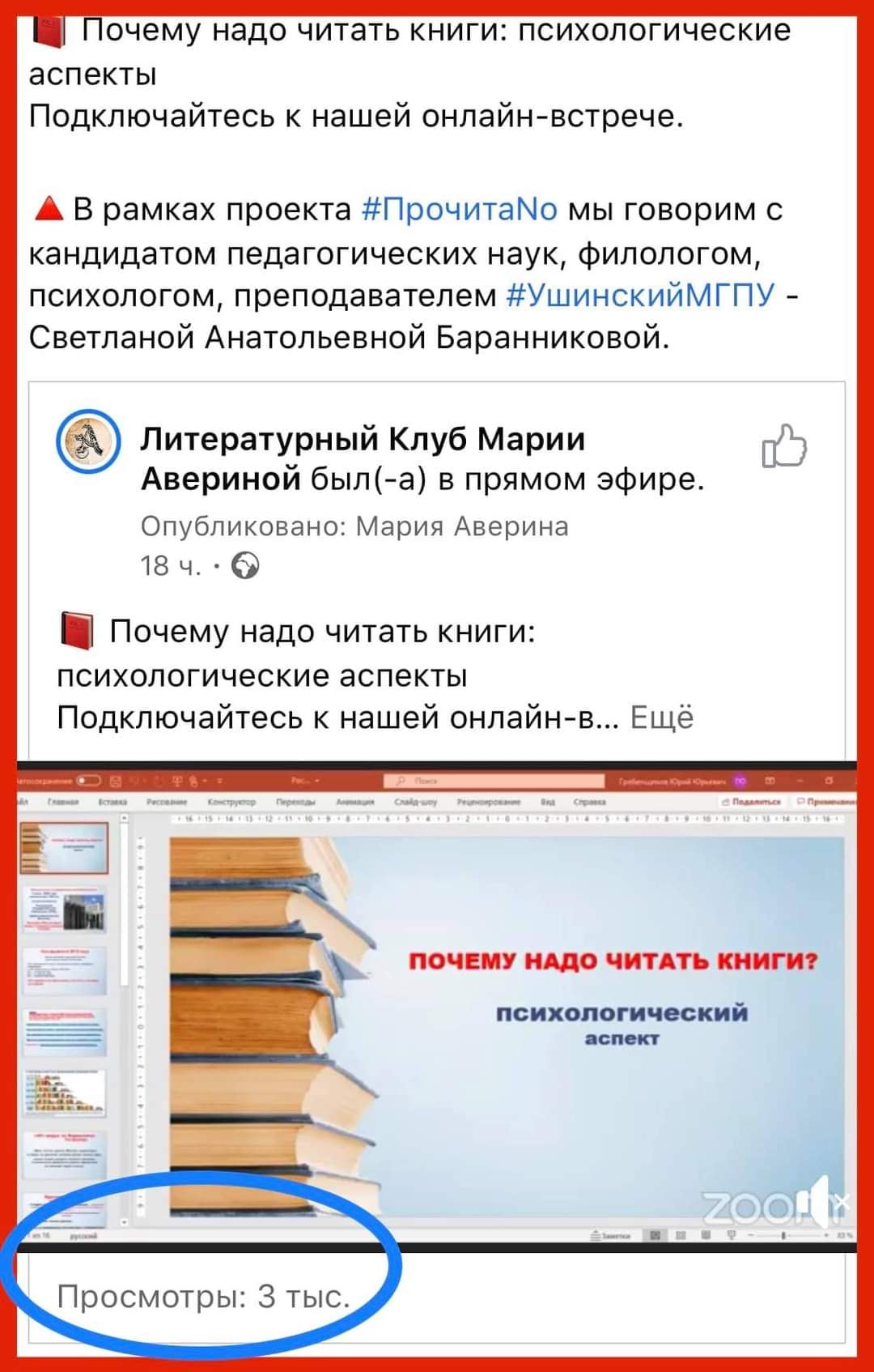 132631716_3793810863973907_864113638756961152_o