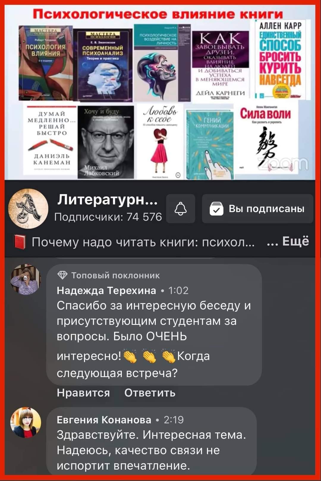 132657811_3793812210640439_5731179621809849439_o