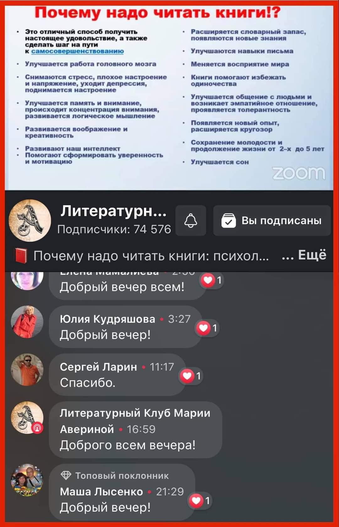 132709841_3793811637307163_5191347425052121122_o