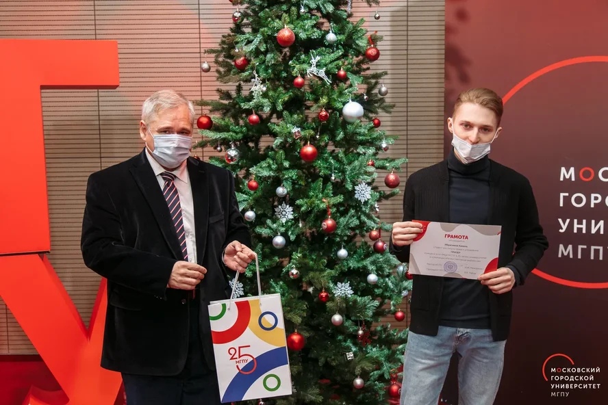 Студент ГПК стал призером конкурса эссе «Мой МГПУ»