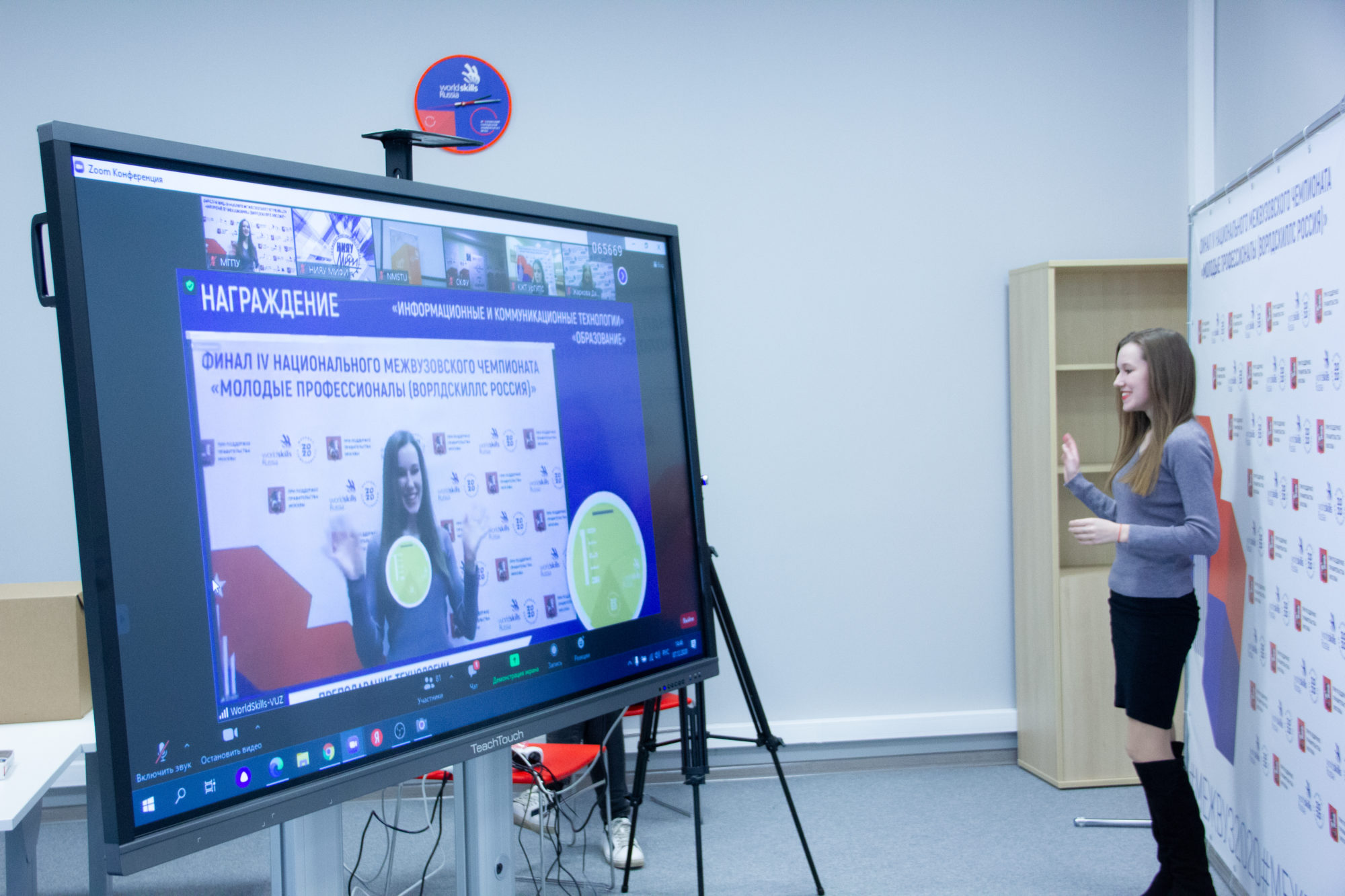 Студентка ИЦО завоевала золотую медаль на чемпионате WorldSkills Russia