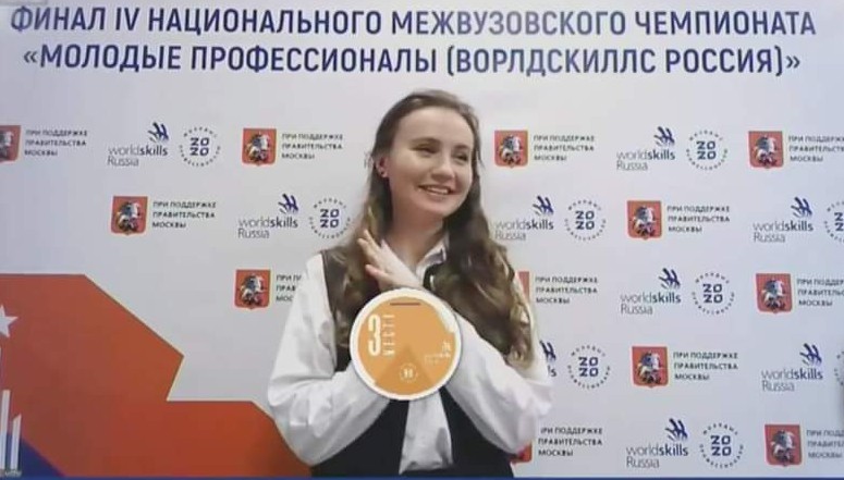 Маргарита Милованова выиграла бронзу межвуза WorldSkills Russia