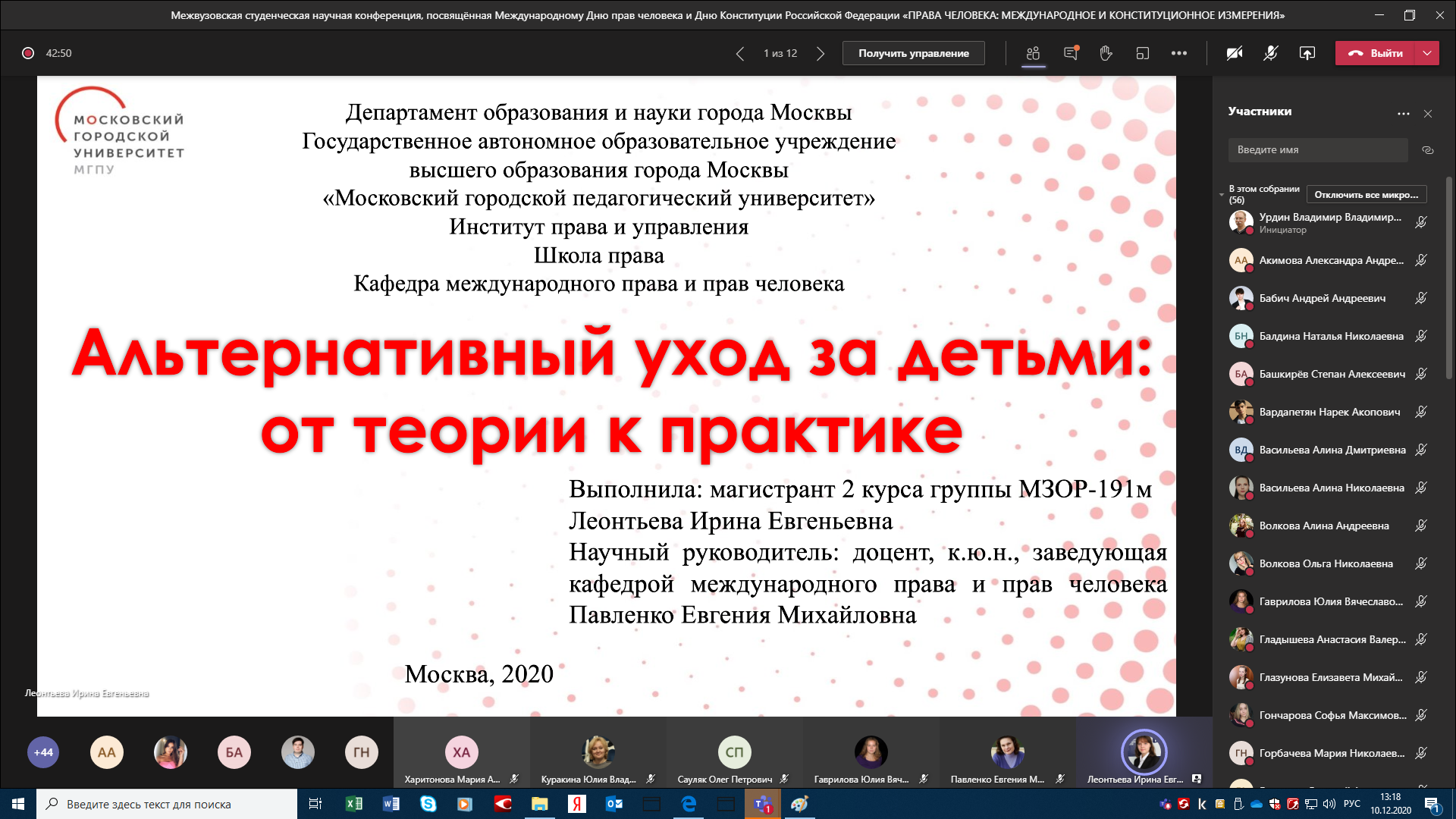 Lk mgpu ru