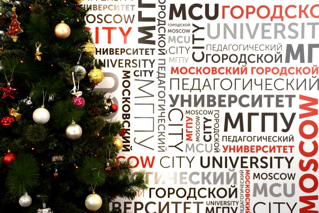 С&nbsp;наступающим Новым годом!