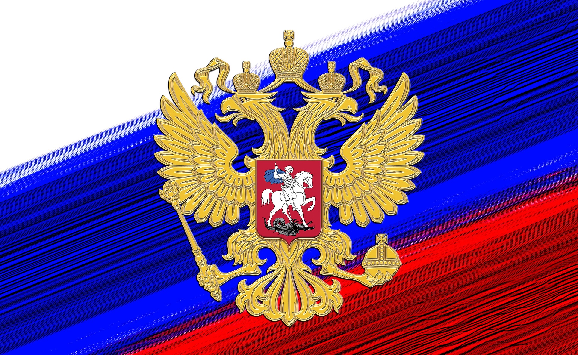 Поздравляем с Днем Конституции РФ!
