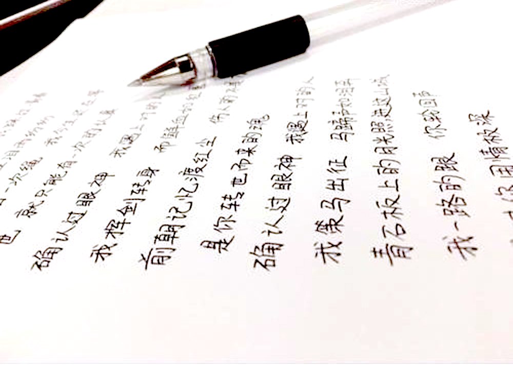 Итоги конкурса каллиграфии ручкой на кафедре китайского языка