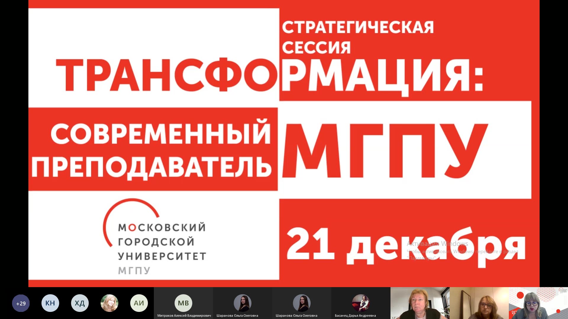 На собрании (99)_Moment