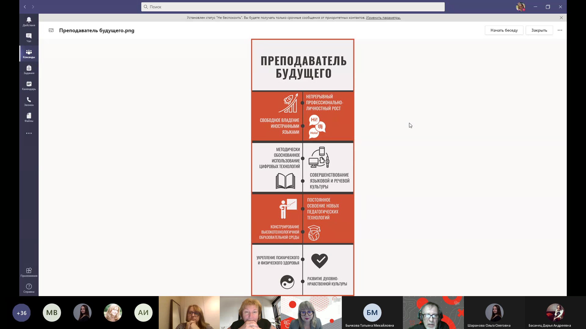 На собрании (9)_Moment