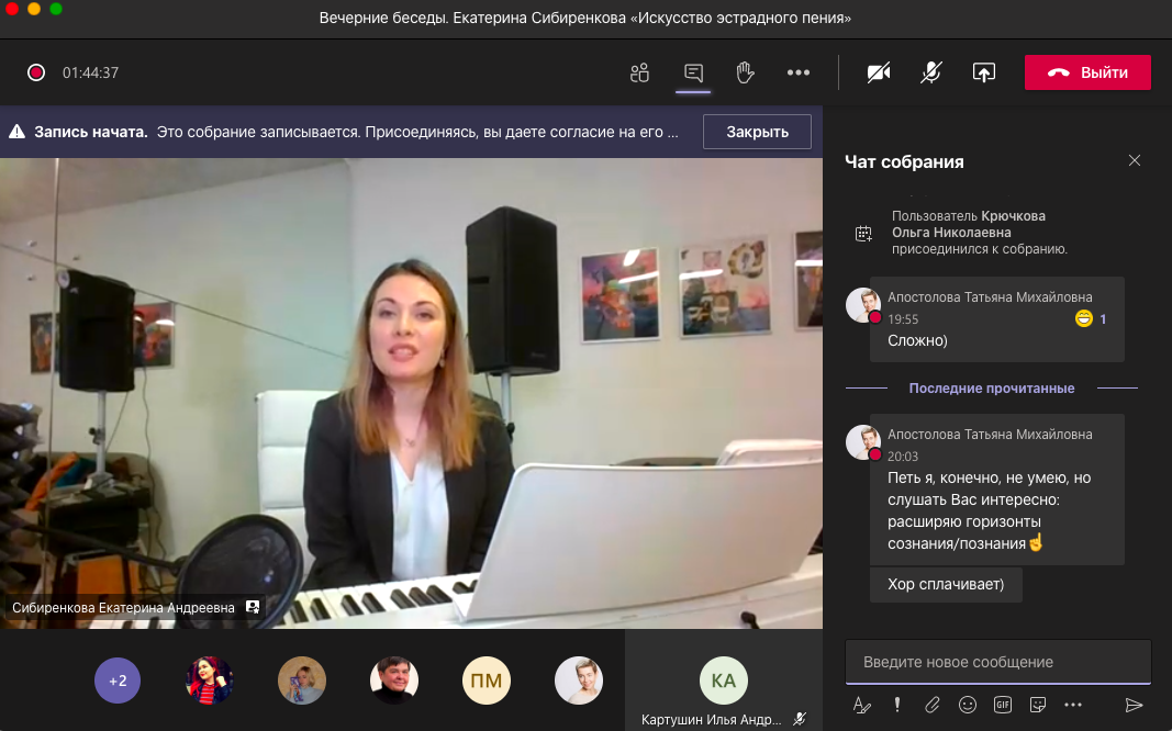 Снимок экрана 2020-12-16 в 20.04.35