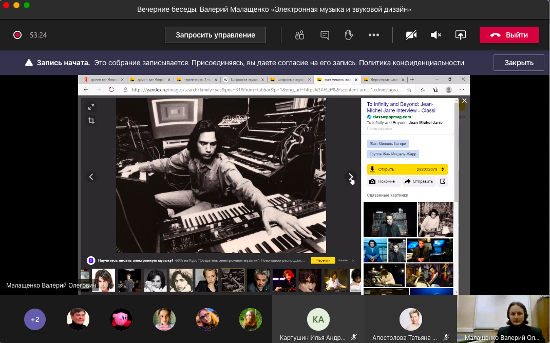 Снимок экрана 2020-12-17 в 19.17.41