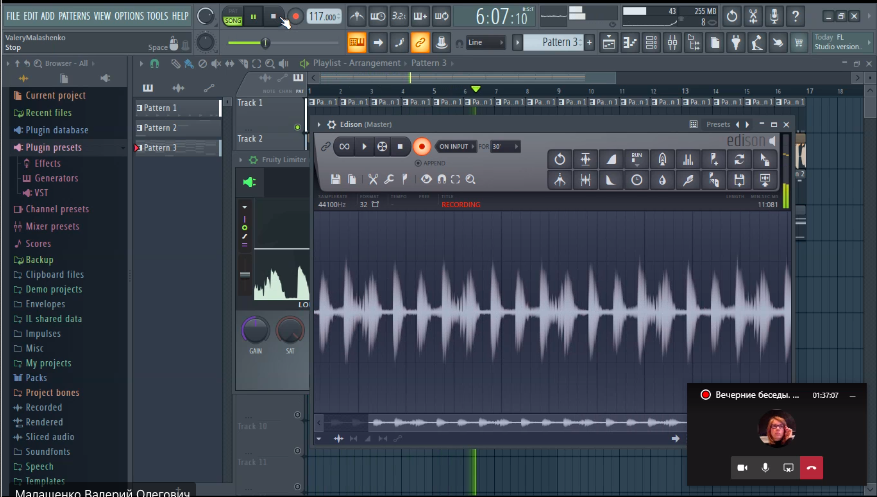 Снимок экрана 2020-12-17 в 20.01.03