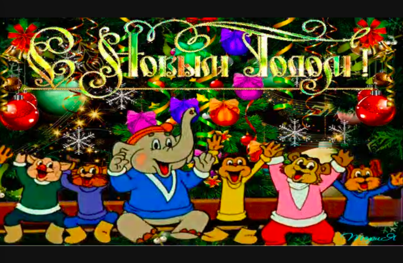 Снимок экрана 2020-12-21 в 15.01.41