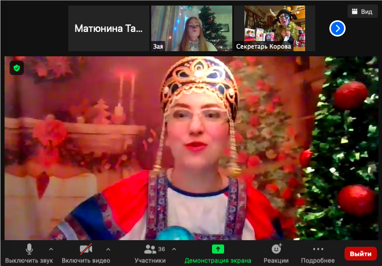 Снимок экрана 2020-12-21 в 15.14.35