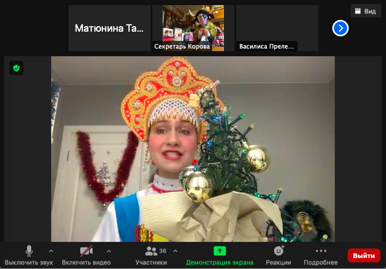 Снимок экрана 2020-12-21 в 15.14.52