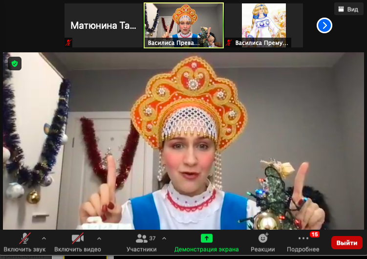 Снимок экрана 2020-12-21 в 15.24.13